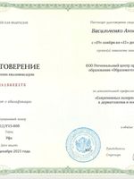 doctor-certificate-4