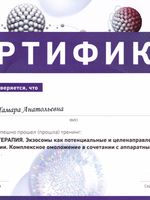 doctor-certificate-9