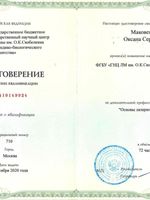 doctor-certificate-2