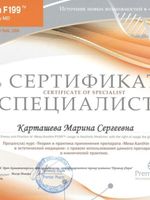 doctor-certificate-7