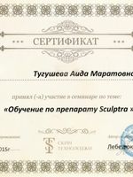 doctor-certificate-4