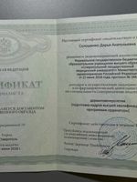 doctor-certificate-5