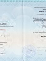doctor-certificate-2