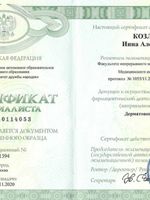 doctor-certificate-4