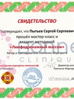 doctor-certificate-3