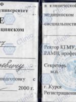 doctor-certificate-1