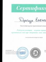 doctor-certificate-19