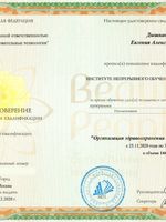 doctor-certificate-4