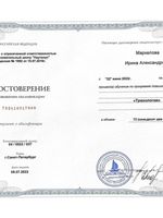 doctor-certificate-7