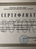 doctor-certificate-2