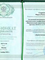 doctor-certificate-5