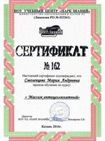 doctor-certificate-5