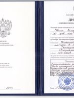 doctor-certificate-1