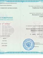 doctor-certificate-4