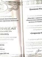 doctor-certificate-5