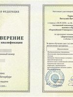 doctor-certificate-4