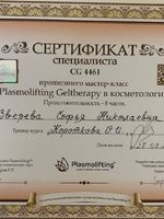 doctor-certificate-3