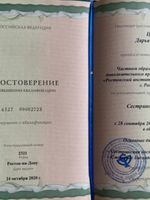 doctor-certificate-2