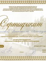 doctor-certificate-5