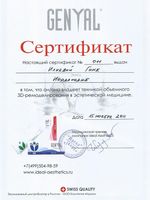 doctor-certificate-4