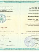 doctor-certificate-4