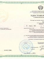 doctor-certificate-3