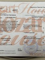 doctor-certificate-4