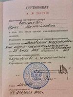 doctor-certificate-3