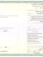 doctor-certificate-7