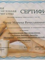 doctor-certificate-7