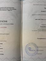 doctor-certificate-1