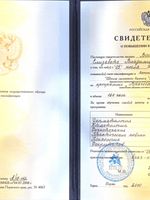 doctor-certificate-4