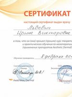 doctor-certificate-10