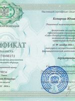 doctor-certificate-5