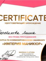 doctor-certificate-6