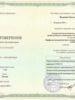 doctor-certificate-8