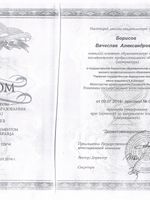 doctor-certificate-0