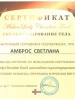doctor-certificate-5