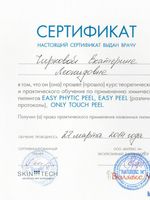 doctor-certificate-3