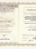 doctor-certificate-1