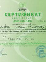 doctor-certificate-5