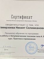 doctor-certificate-8