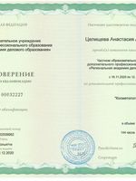 doctor-certificate-1