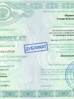doctor-certificate-0