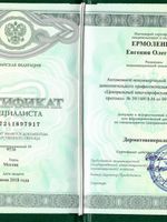 doctor-certificate-7