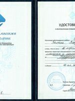 doctor-certificate-4