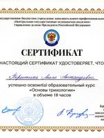 doctor-certificate-5