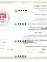 doctor-certificate-5