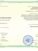 doctor-certificate-1