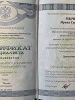 doctor-certificate-5